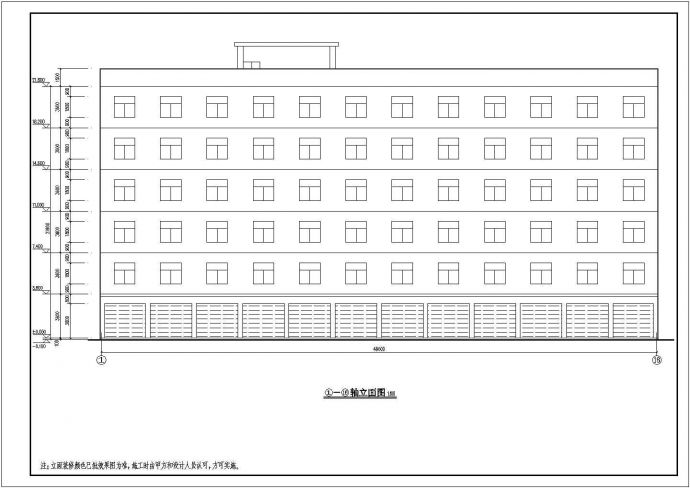 六层框架结构企业办公楼建筑施工图纸_图1