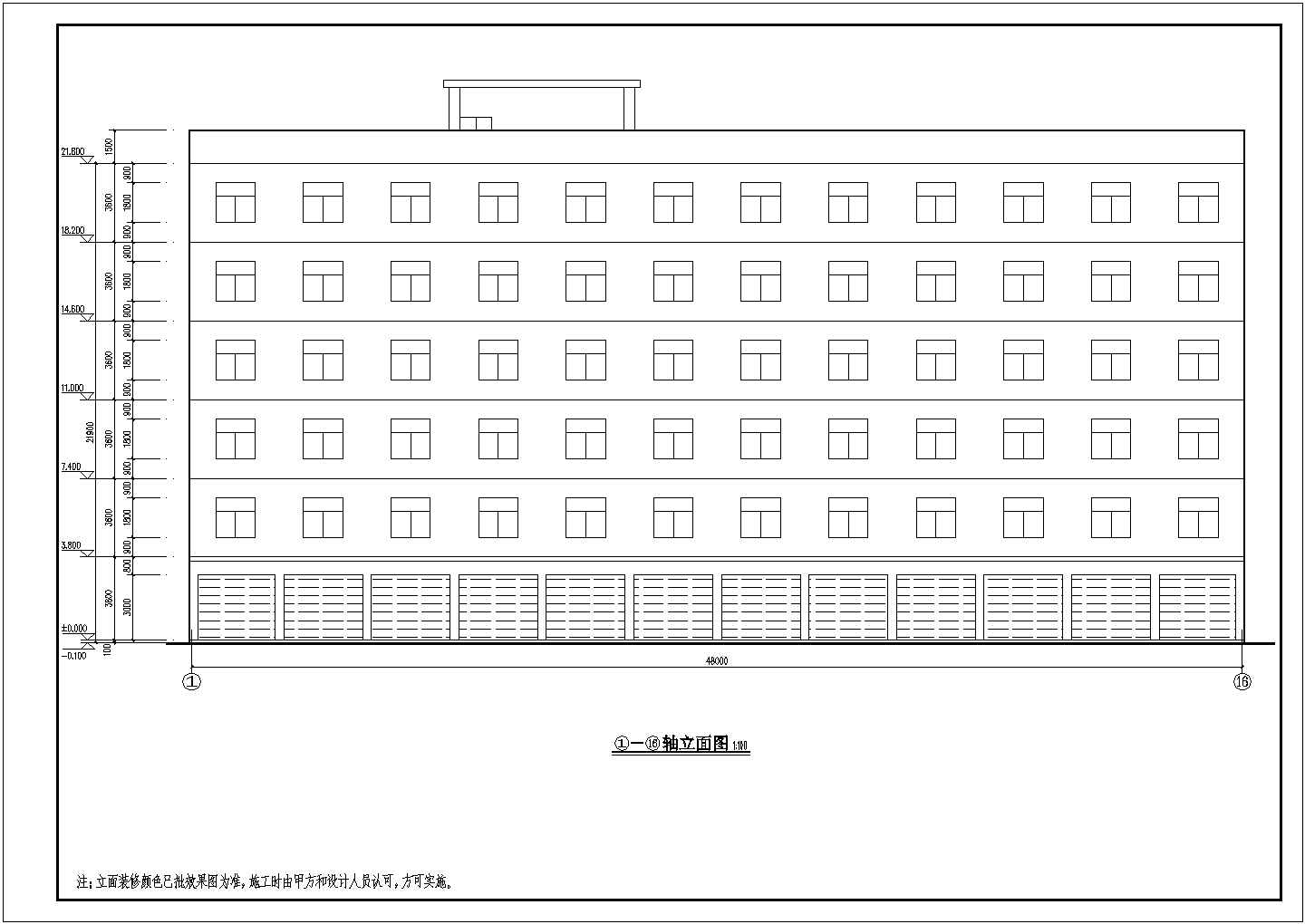 六层框架结构企业办公楼建筑施工图纸