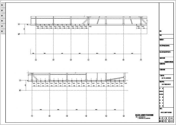 广场大商业外立面钢结构施工图（含3D3S计算书）_图1