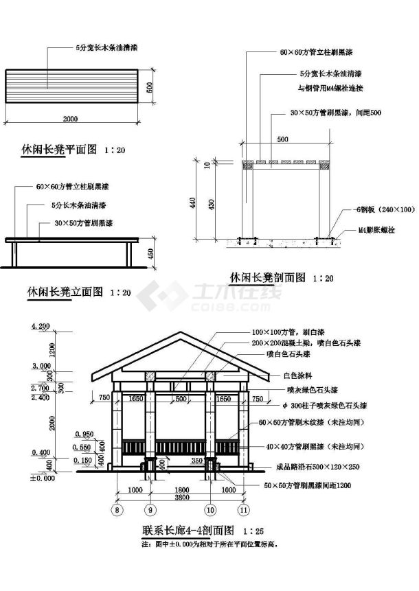 中式古典联系长廊小品景观施工图纸-图二