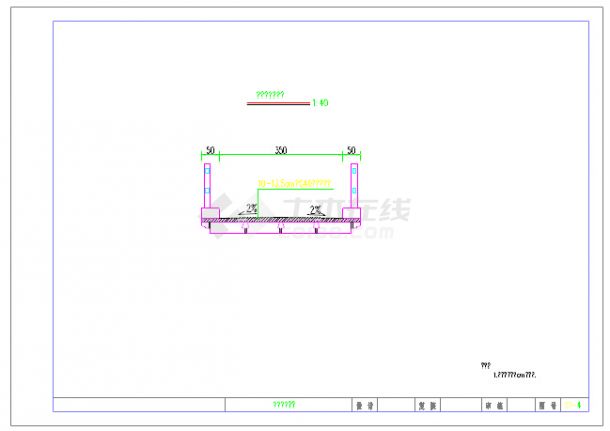 1-6m钢筋混凝土简支矩形板桥全套施工图（15张）-图二