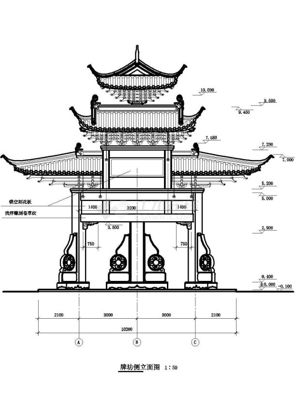 两种中式门形牌楼建筑施工设计方案-图二