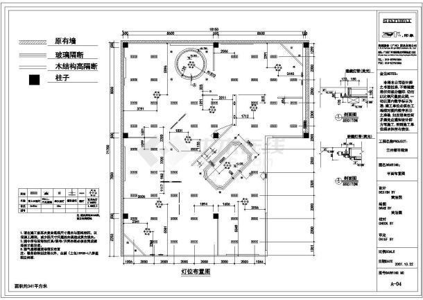 某印象服装主题专卖店cad装修施工图-图一