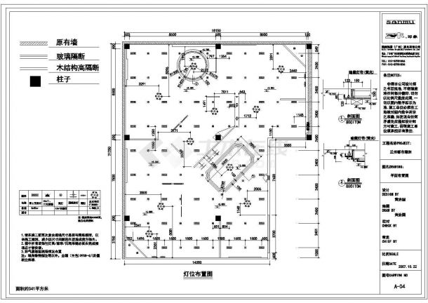 某印象服装主题专卖店cad装修施工图-图二