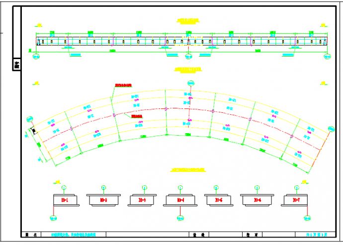 火车站枢纽高架桥钢箱梁架设施工图（18张）_图1
