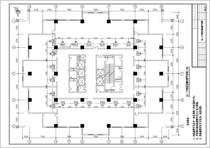 [江苏]高层办公楼通风空调施工图_图1