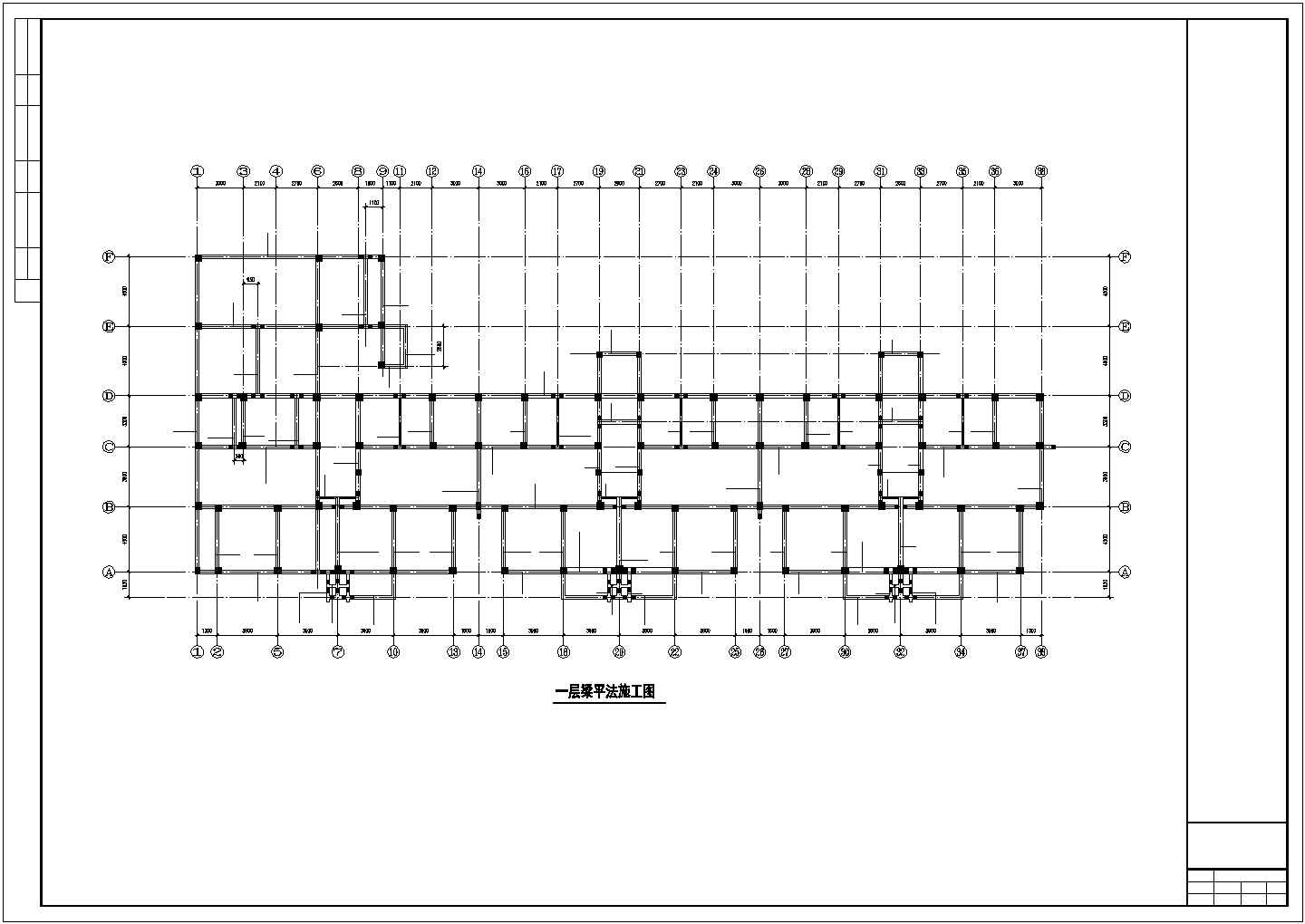 六层框架结构住宅楼结构施工图（筏板基础知名设计院）