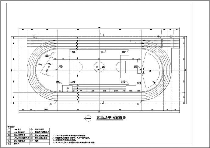【湖南】某小学运动场地施工设计图纸_图1
