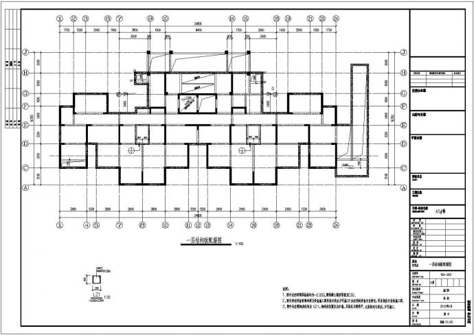 26层剪力墙结构住宅楼结构施工图（CFG桩复合地基）_图1