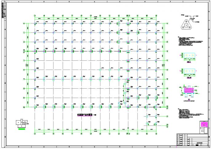 单层框排架结构水果加工厂结构施工图（含夹层）_图1