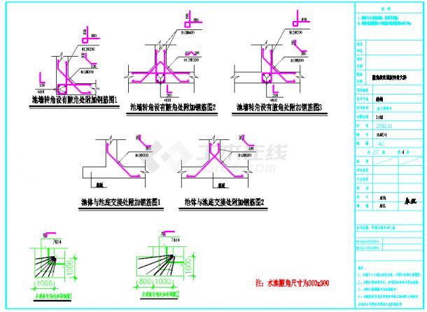 【重庆】污水处理厂结构设计施工图-图二