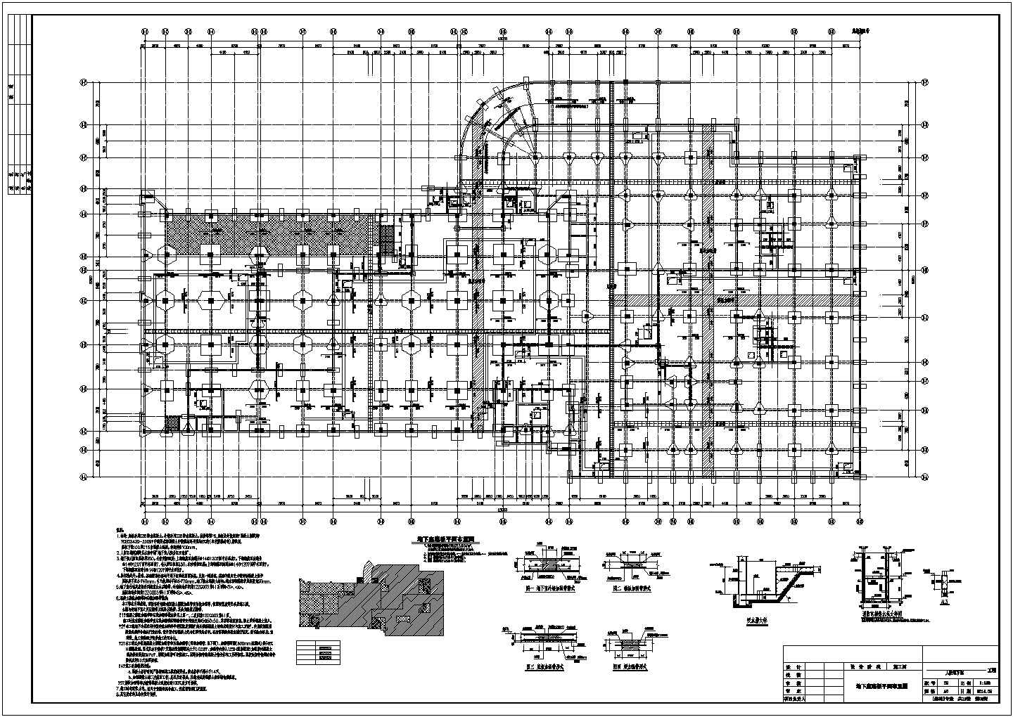 框架结构地下一层地下室结构施工图