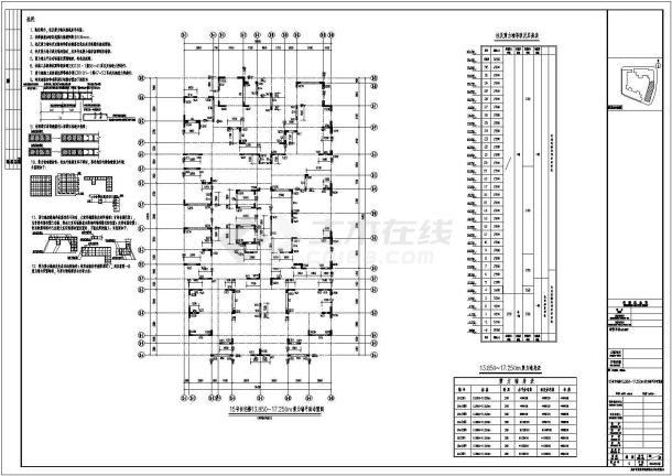 两栋32层框支剪力墙结构住宅楼结构设计施工图-图一