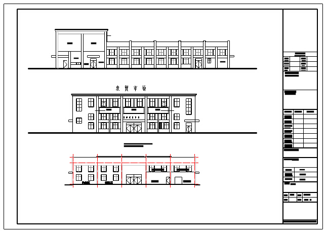 两层框架结构小菜场结构设计施工图_图1