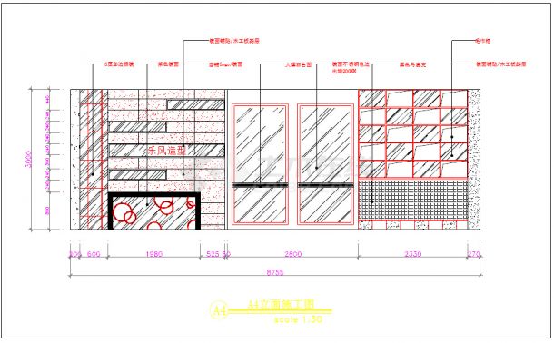 黑白流线风小空间理发店设计（含效果图）-图二