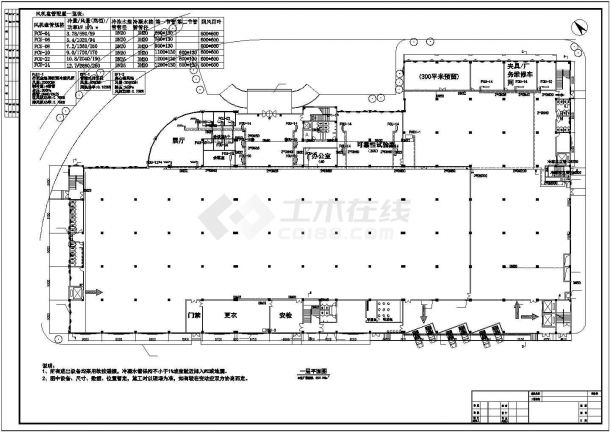佛山厂房中央空调CAD平面布置参考图-图一