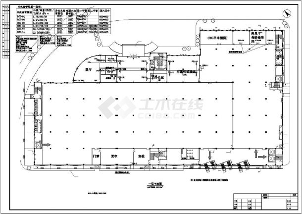 佛山厂房中央空调CAD平面布置参考图-图二