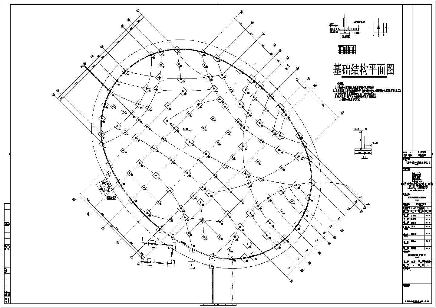 【江苏】无锡阖闾城遗址博物馆结构初步设计图
