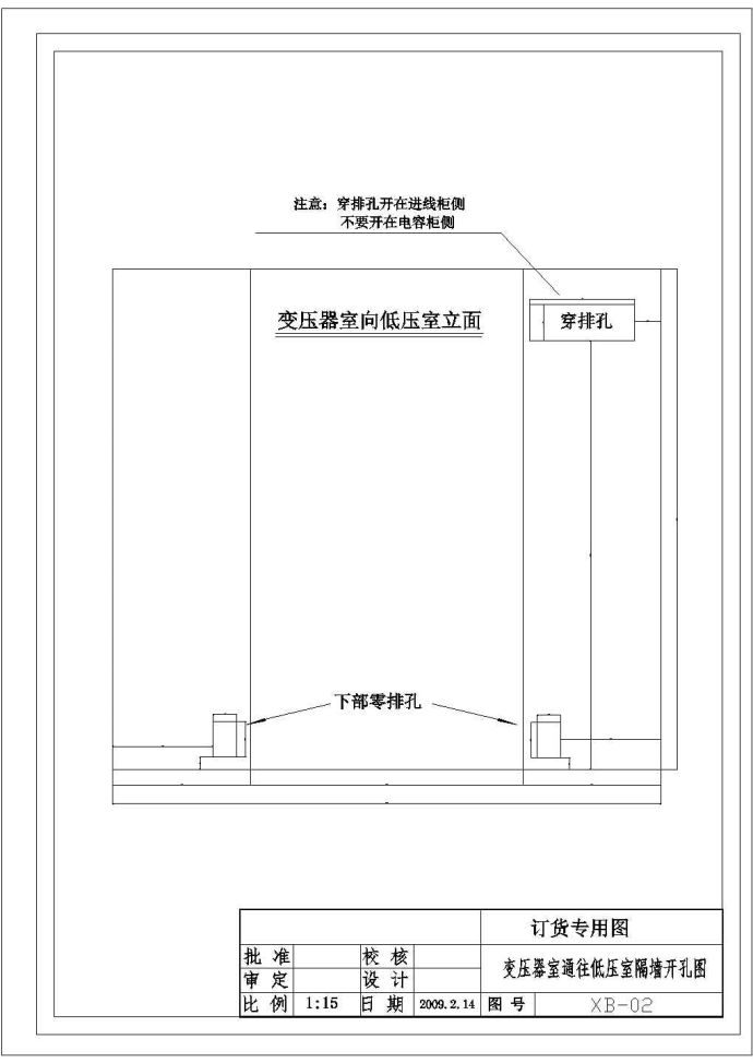 江苏省20KV标准箱变cad全套设计施工图_图1