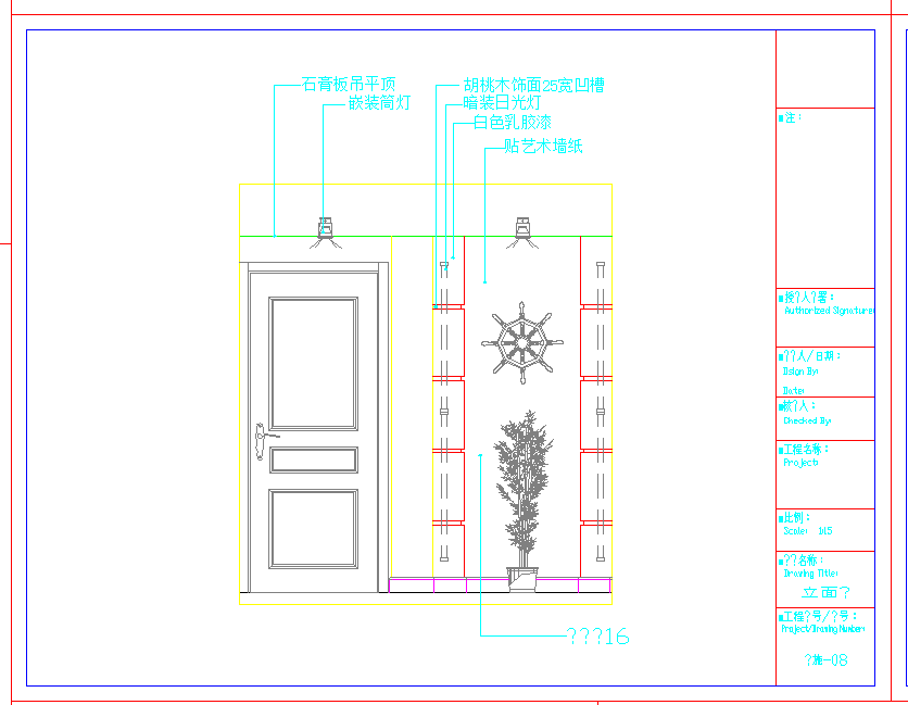 某地某花园式三室两厅室内设计装修图CAD图纸