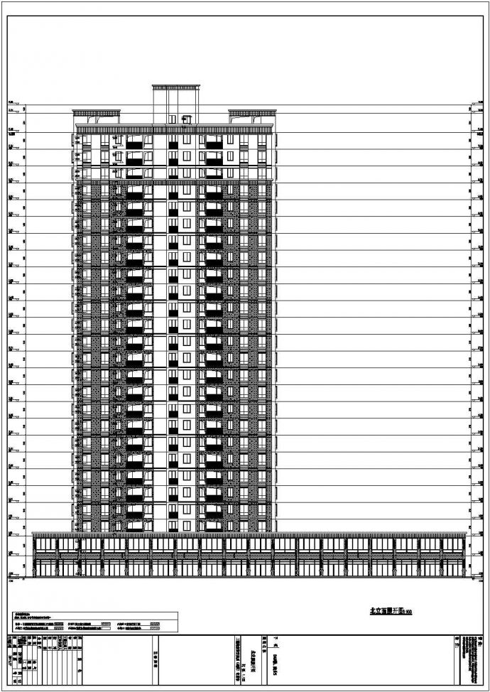 26层剪力墙商住楼建筑结构全套图（含水暖电）_图1