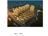 高层住宅楼区项目砌体结构工程施工方案（30页）图片1