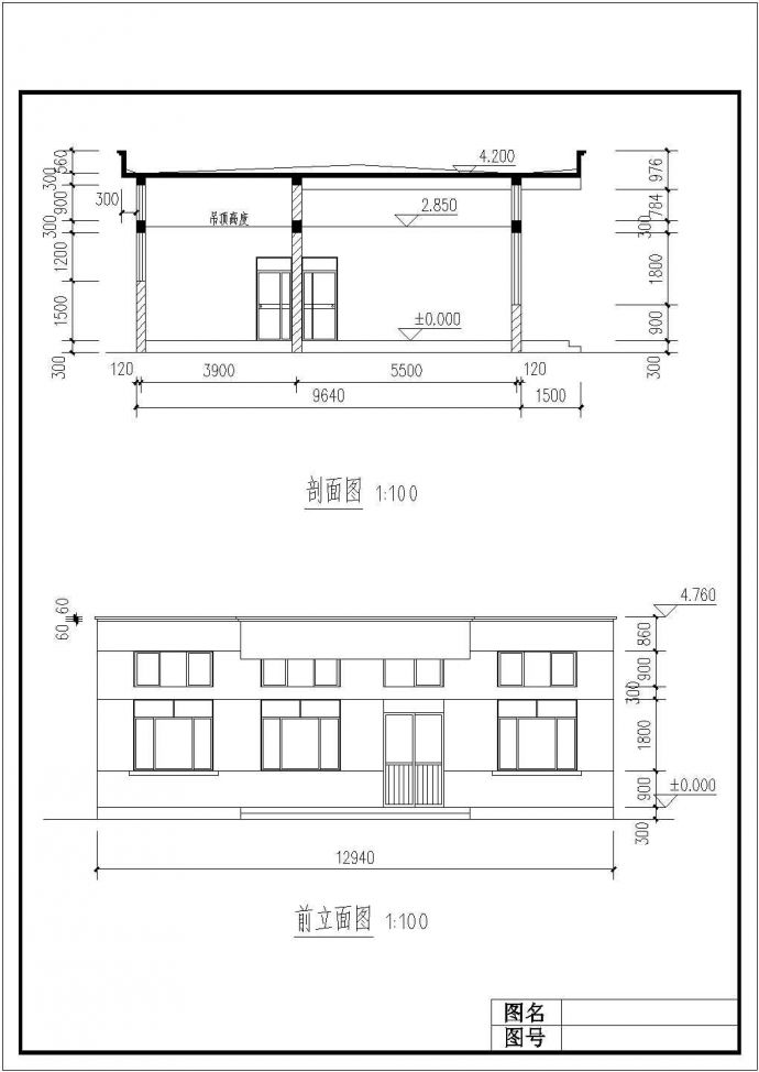 农村地区单层住宅建筑设计施工方案_图1