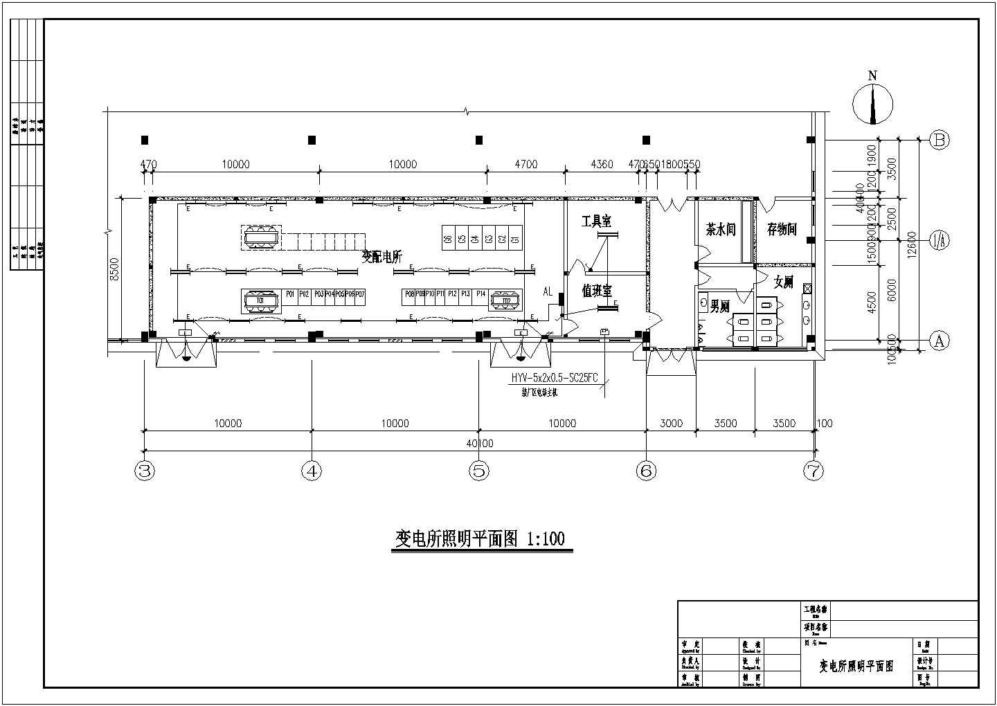 【江苏】某企业10KV变电所设计施工全套图