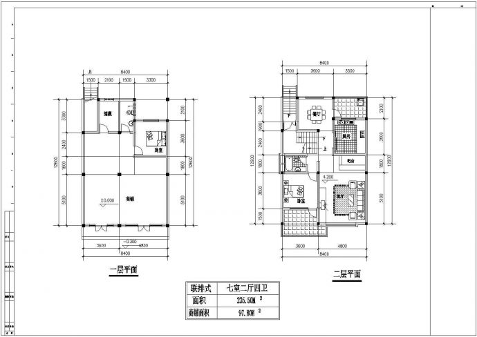 某地几套别墅户型建筑设计方案图_图1