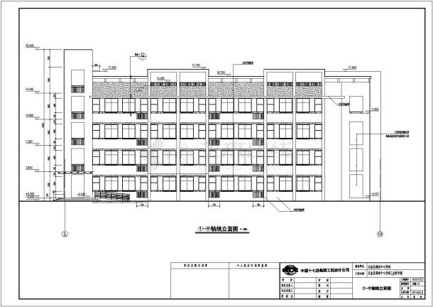 安徽中小学教学楼建筑结构施工图纸（含水电）-图一