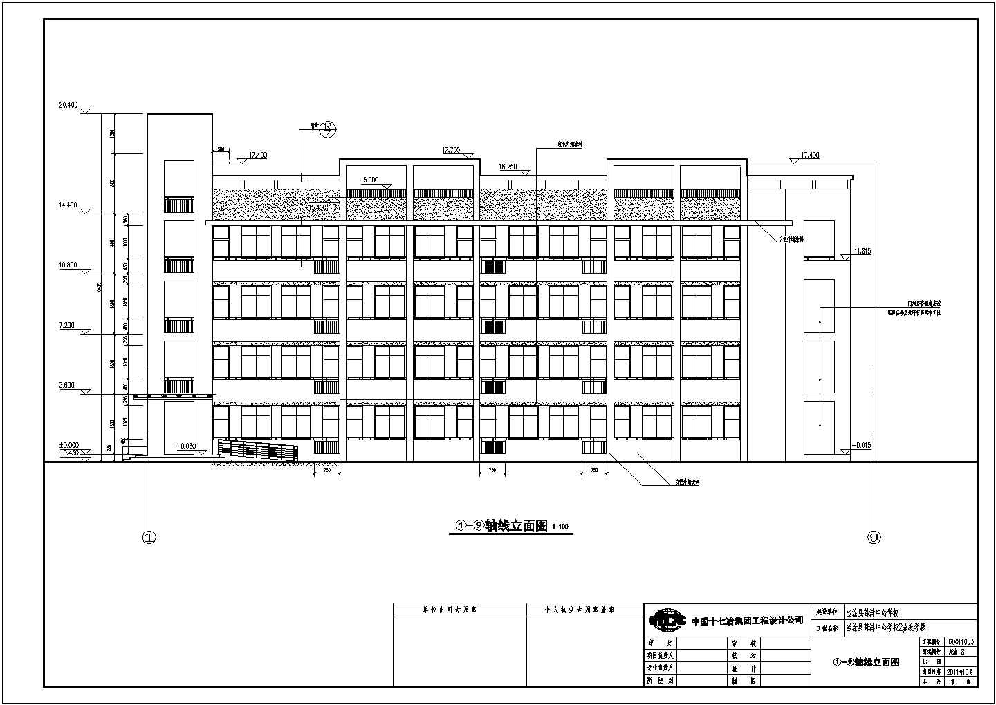 安徽中小学教学楼建筑结构施工图纸（含水电）