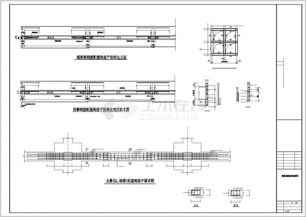 车库顶板BDF空腹密肋楼盖结构施工图-图二