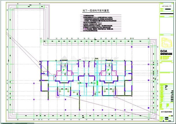 23层住宅楼结构施工设计方案图(带地下室)-图一