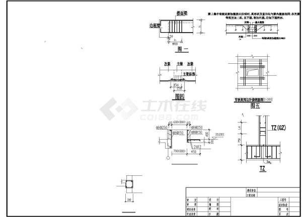 [甘肃]全现浇框架结构私人住宅楼结构施工图（灌注桩，含建筑施工图）-图二