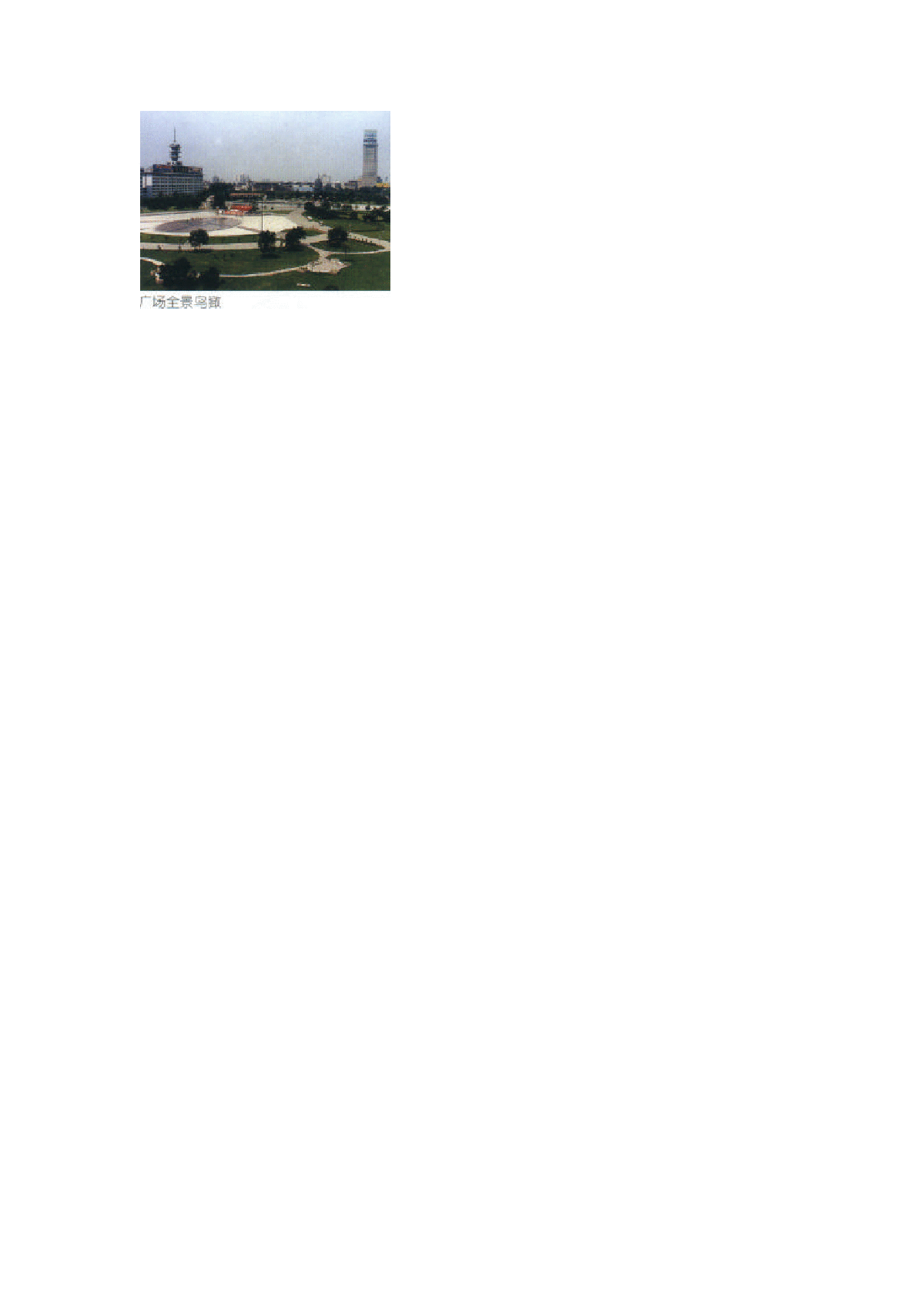 郑州市绿城广场改造规划与城市设计-图二