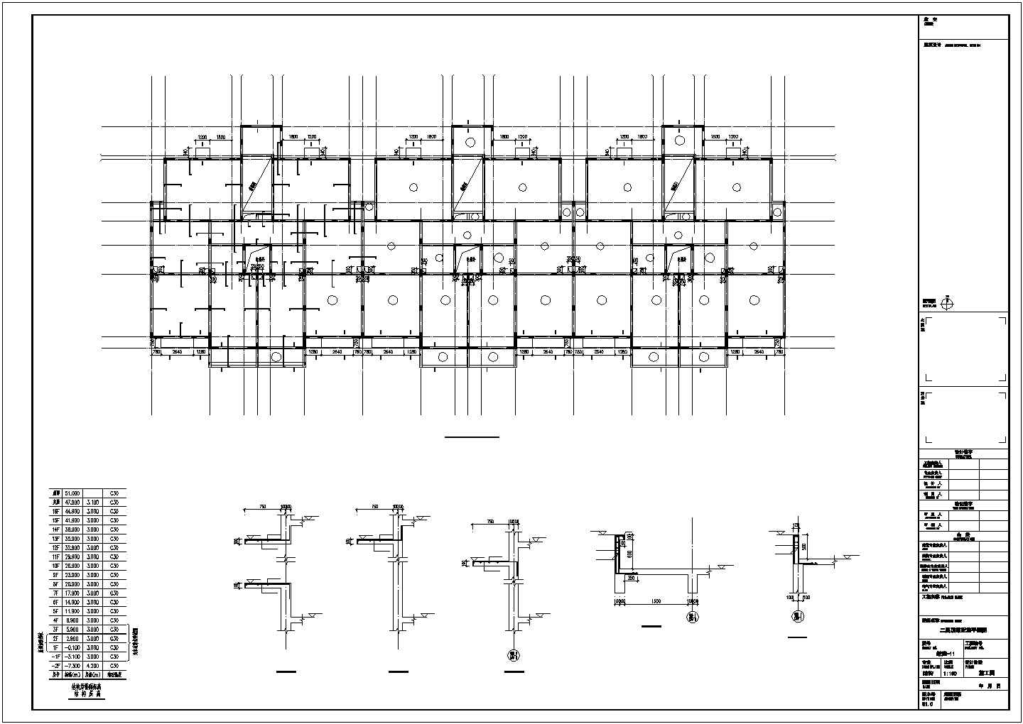 [内蒙]17层剪力墙住宅结构施工图