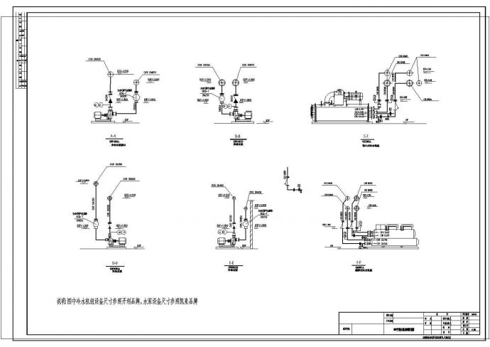 实用空调制冷机房及空调机房设计图纸_图1