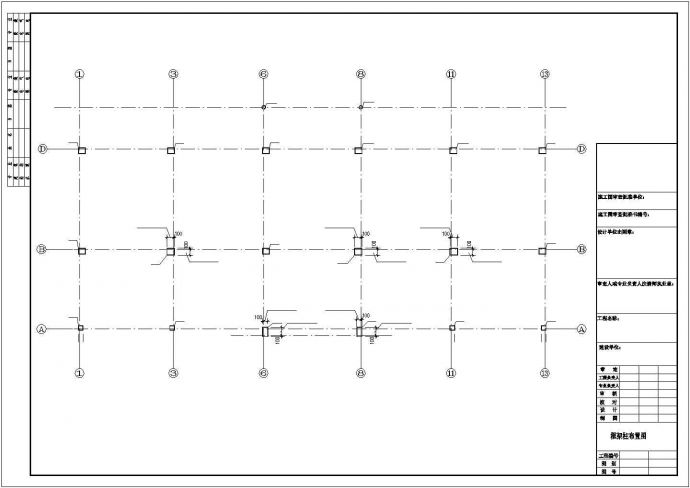 [安顺]7层框架办公楼结构设计图_图1