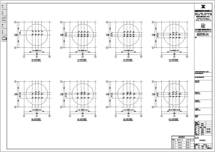 比较齐全的钢结构施工CAD图（含设计说明）_图1
