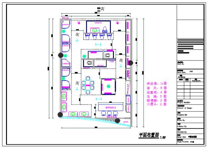 时尚卫浴终端展厅施工图（含效果图）_图1