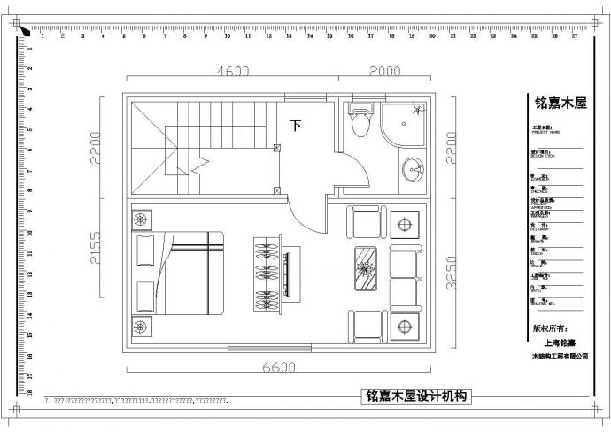 【上海】两张木屋结构平面设计方案图_图1
