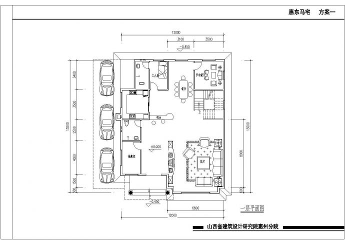 【鄂尔多斯】某别墅建筑平面设计图_图1