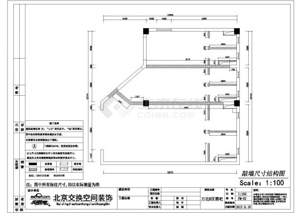 北京万达某酒吧整套装修设计cad施工图-图二