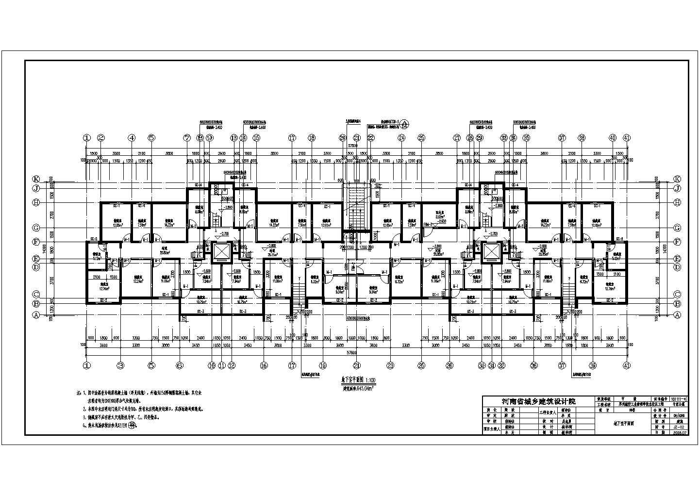 【郑州】某高校专家公寓建筑设计施工图