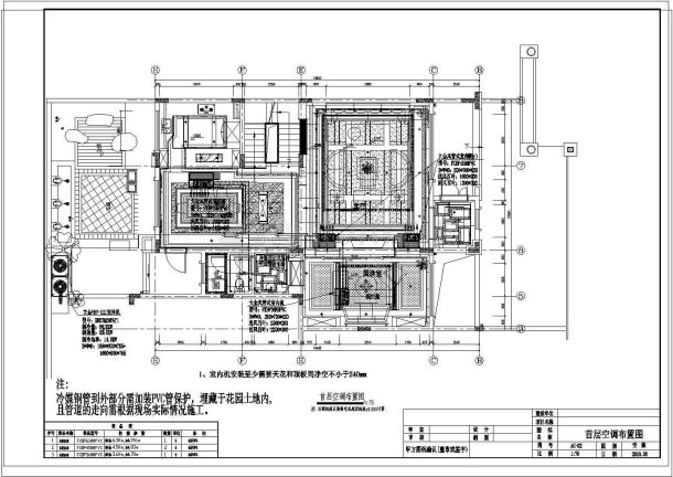 【四川】某四层高档别墅空调设计图纸-图二