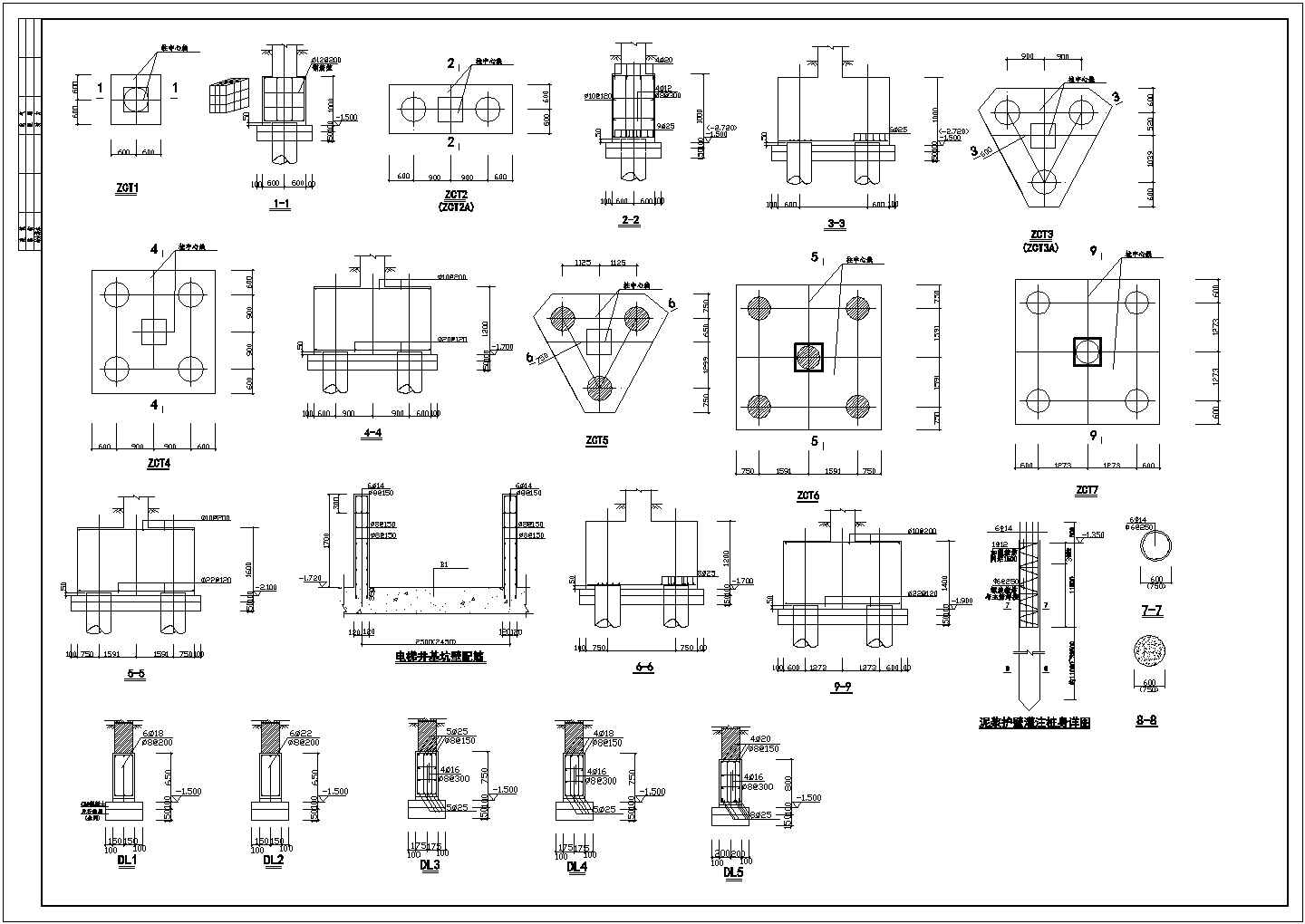 [舟山]6层框架结构综合楼结构设计图