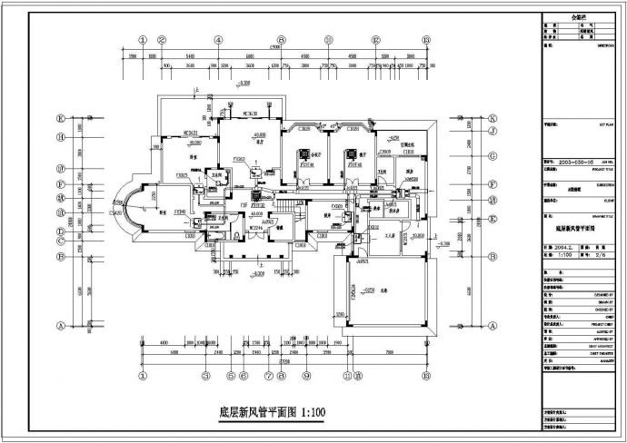 【四川】某小型别墅VRV空调系统设计图_图1