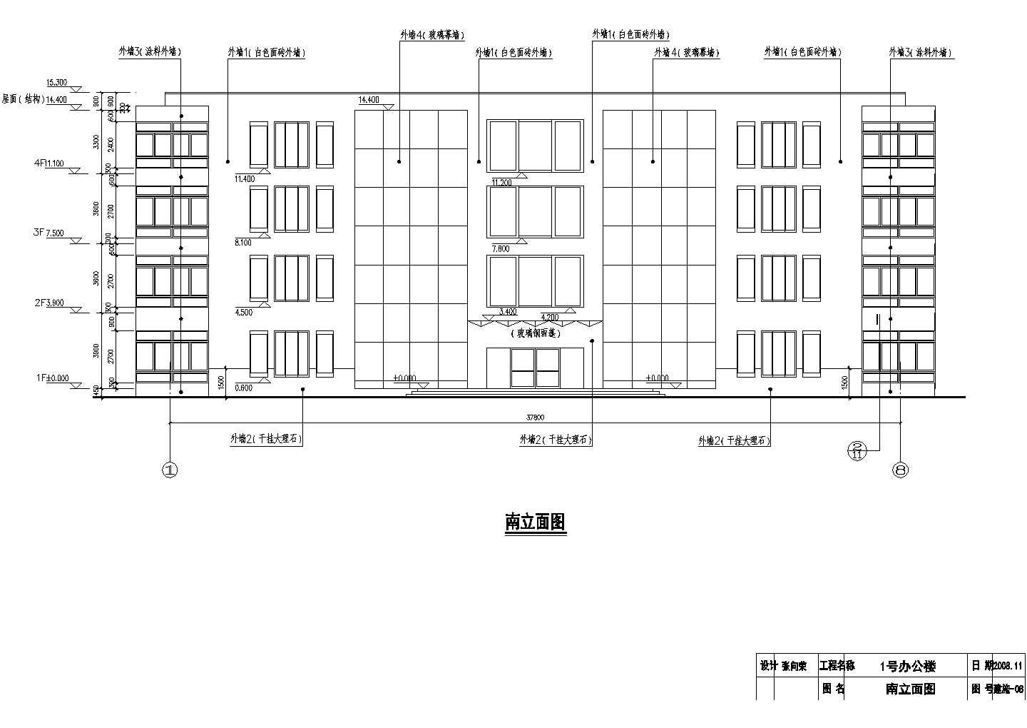 1号办公楼建筑、结构全套施工图（含预算书）