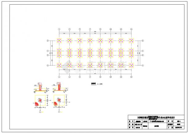 某地六层框架办公楼结构设计施工图-图二