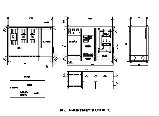 低压综合配电箱参考方案-图二
